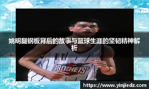 必一运动
