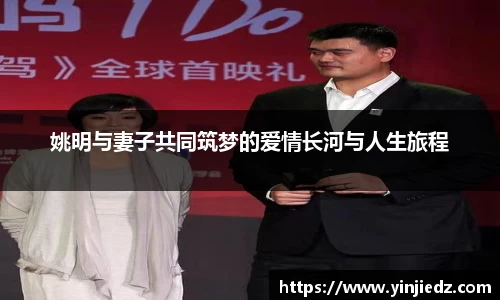 必一运动