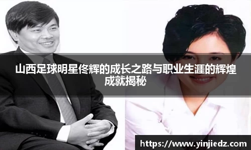 必一运动