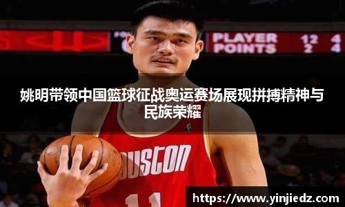 必一·运动(B-Sports)官方网站