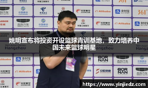 必一运动