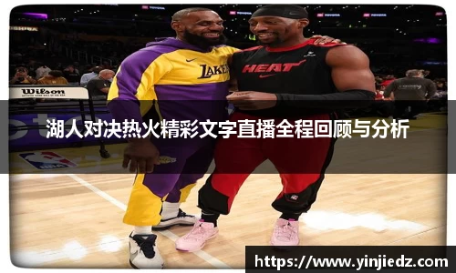 必一运动