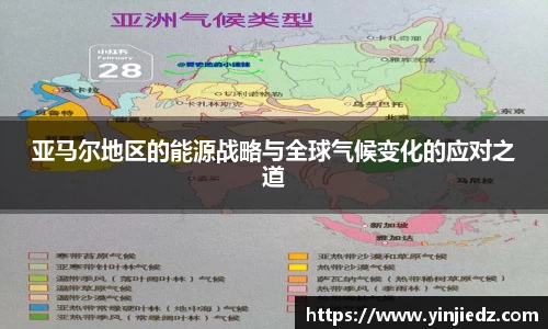 必一·运动(B-Sports)官方网站