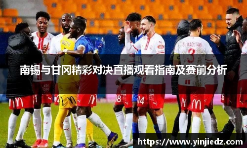 必一运动