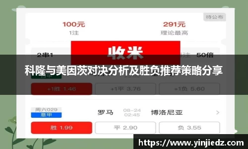 必一运动