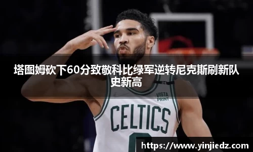 必一运动