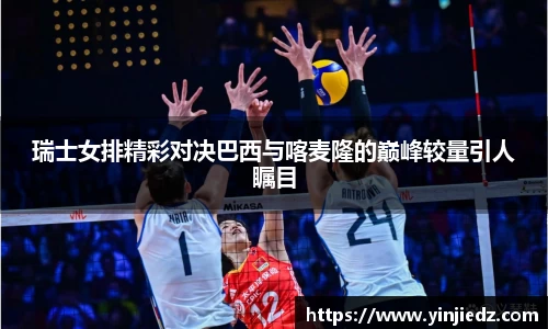 必一运动
