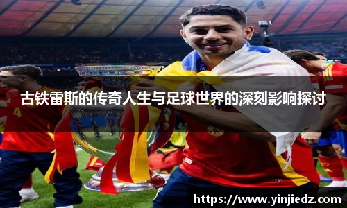 必一运动