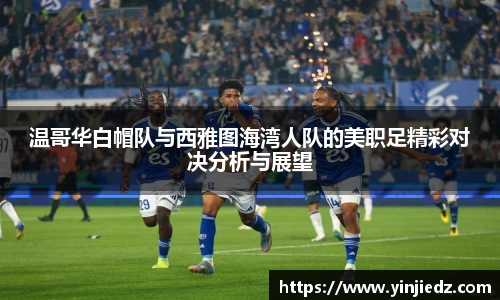 必一运动